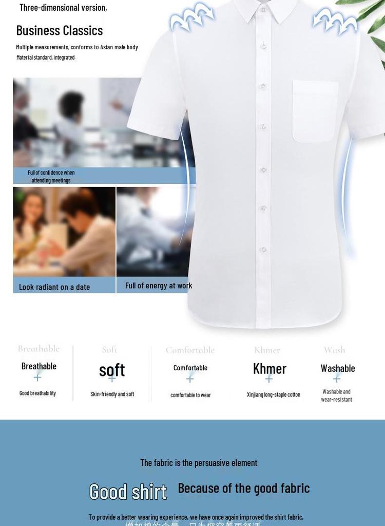 Men's Summer Striped Slim Fit Short-Sleeve Shirt - Professional & Casual Korean Style, White