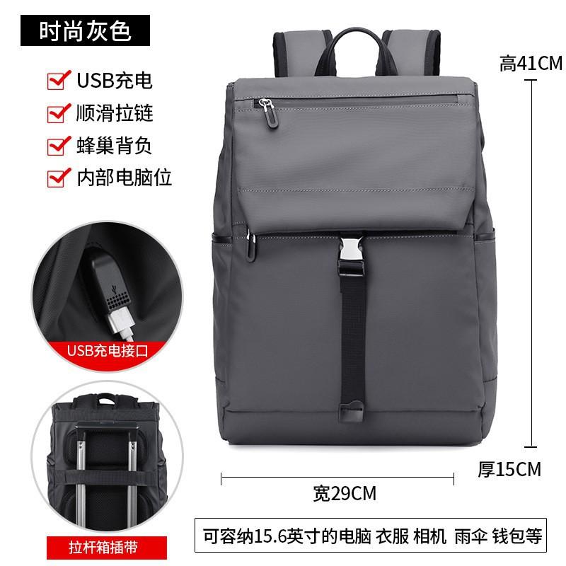Travel Backpack Men s Large Capacity Commuting Bag Waterproof Oxford Cloth Multifunctional Business Computer 29x41x15