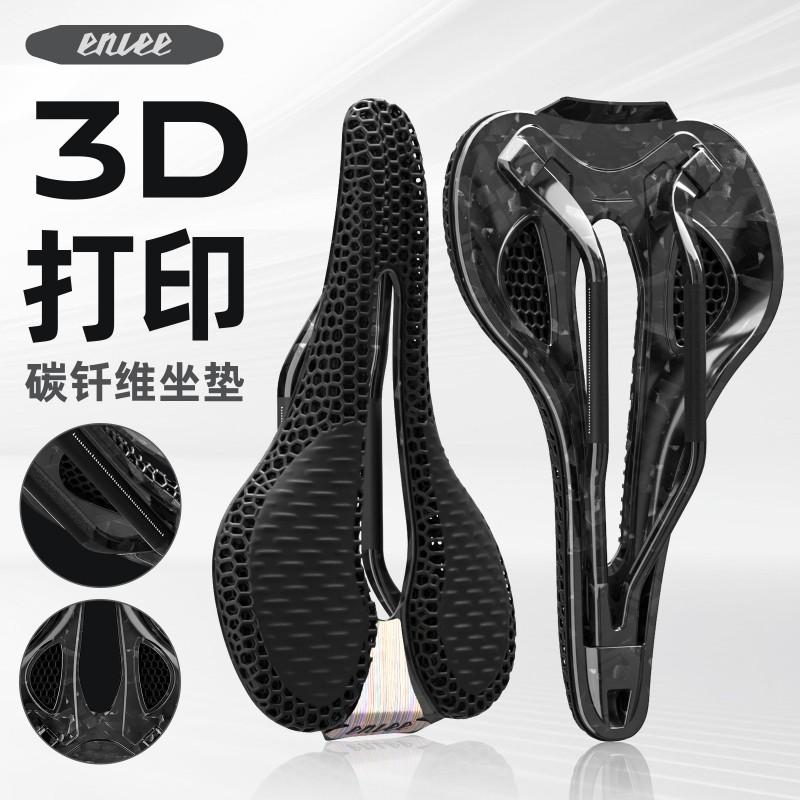 3D Printed Carbon Fiber Bicycle Saddle Road Mountain Bikes Ergonomic Hollow Design Comfort Cycling Seat