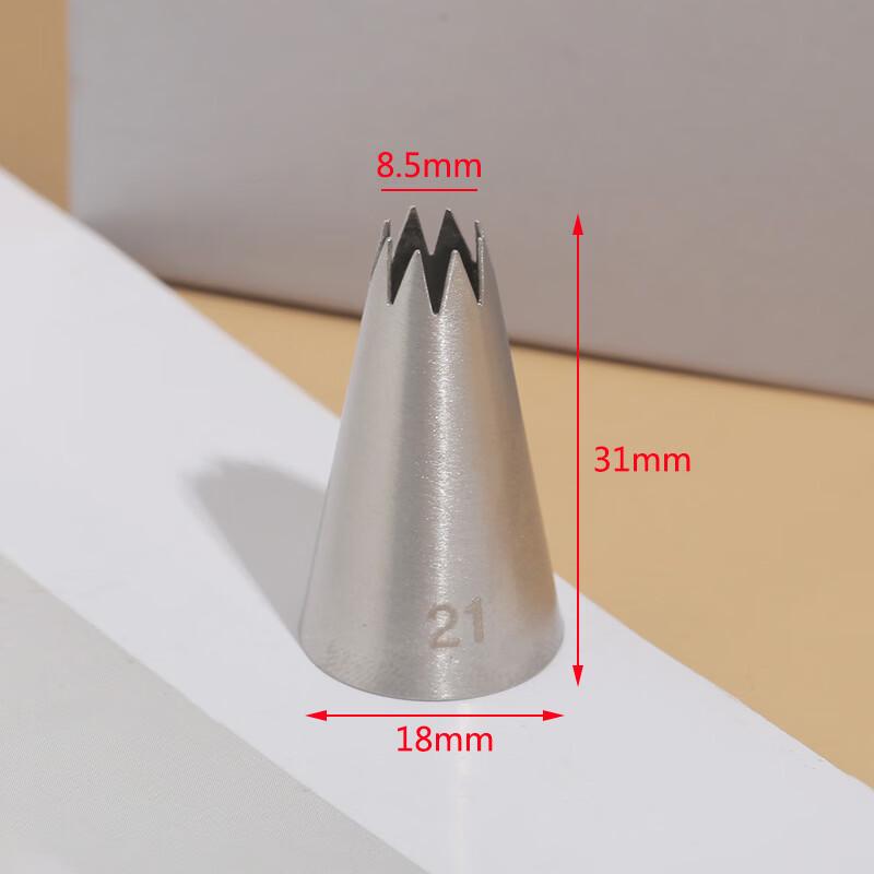 ZISIZ 21# Star 8-Tooth Piping Nozzle Set