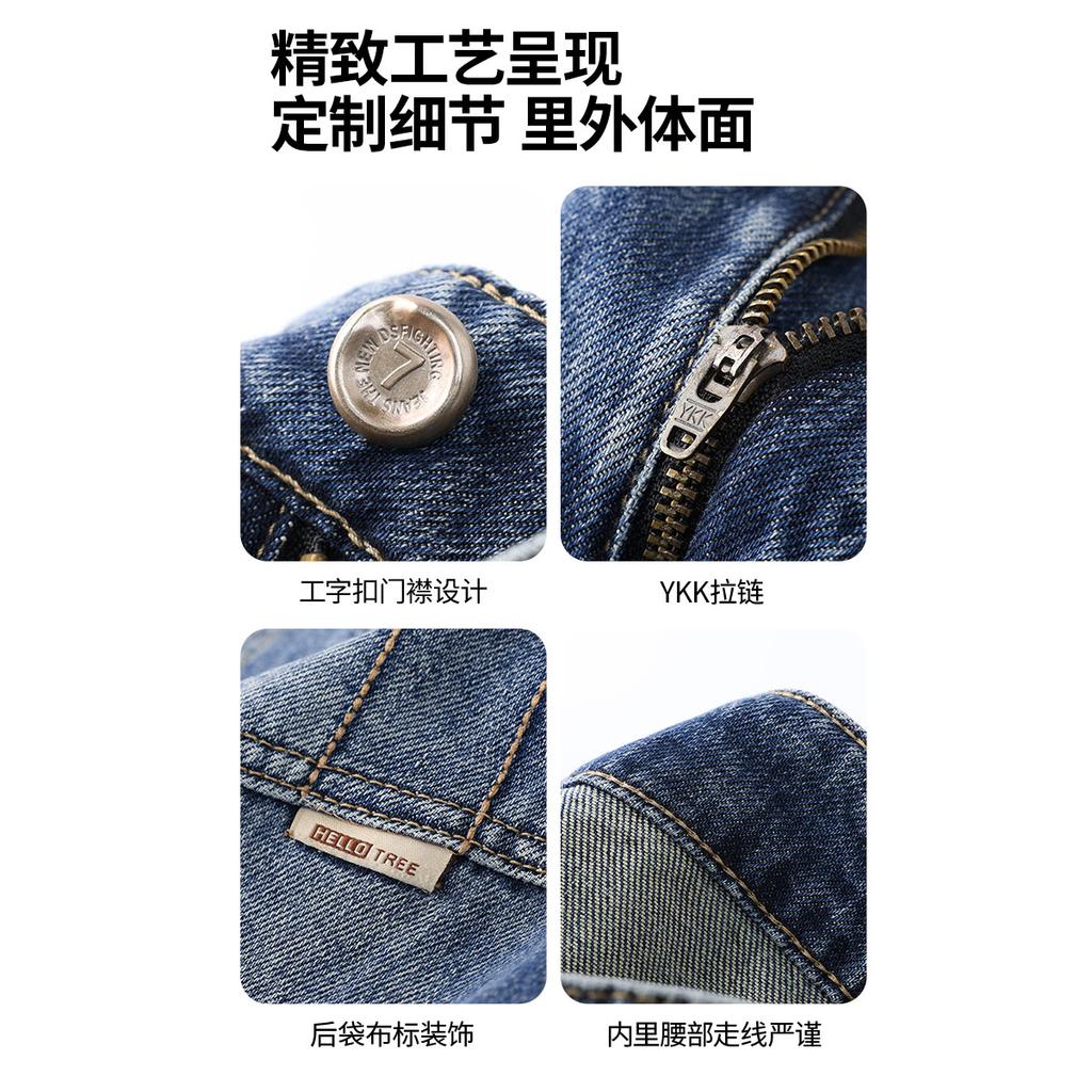 10oz Lightweight Stir Fried Sand Washed Summer Thin Denim Pants for Men