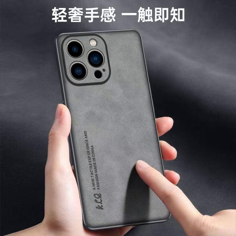 Business-Style Suede Leather Phone Case IPhone 17 16 Pro Max 13 - Anti-Fingerprint Scratch-Resistant Back Cover