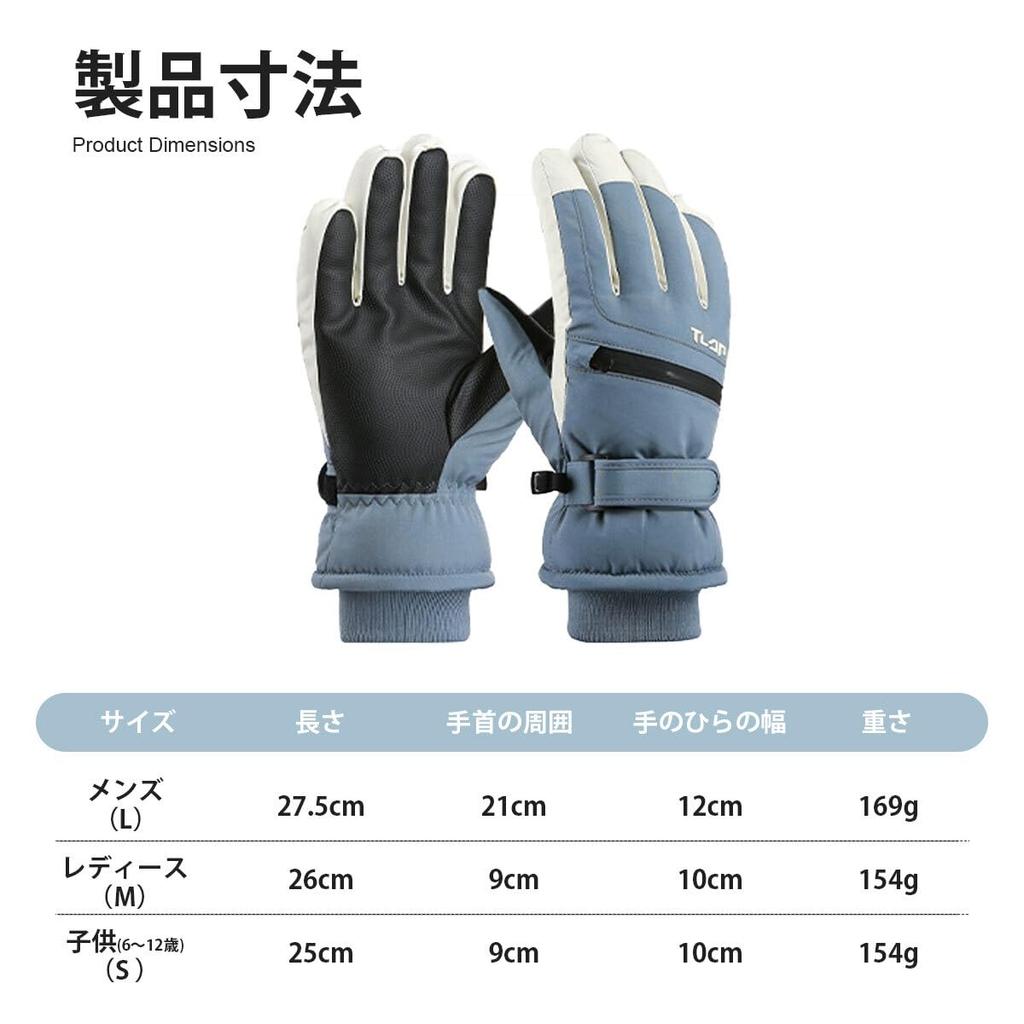 ZVCXOE Ski and Snow Warm Winter Gloves with Fleece Perfect for Snow Cold and Touchscreen and Loss Perfect for and Outdoor Size Beige Men's Gloves,