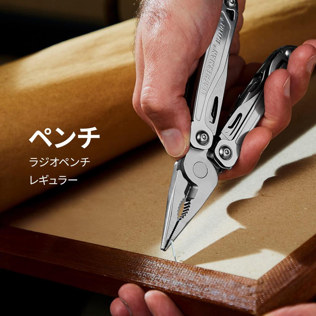 LEATHERMAN REBAR 17 Profesjonalny Wytrzymały i Idealny do Profesjonalnego Majsterkowania i Field Coyote Wielofunkcyjne Narzędzie, Funkcje, Klasa, Kompaktowy, 25-letnia Gwarancja, Praca,