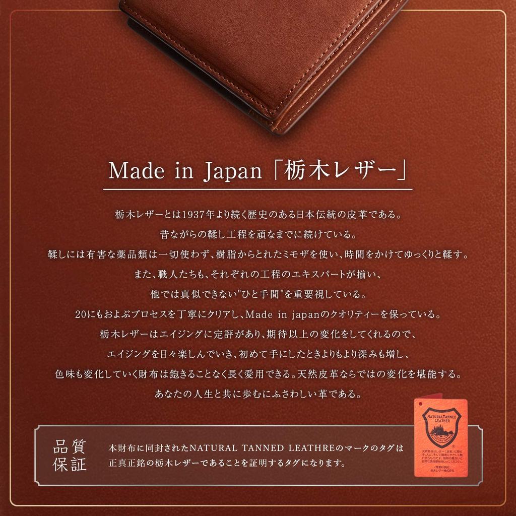 GLEVIO Tochigi Leather Bifold Wallet  Made by Top-Quality Wallet Craftsmen  Men's Bifold Wallet, Small Wallet, Black