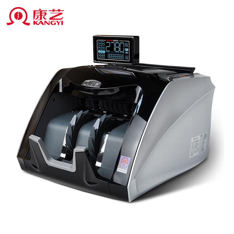 Kangyi JBYD-HT2780(B) Smart Banknote Counter