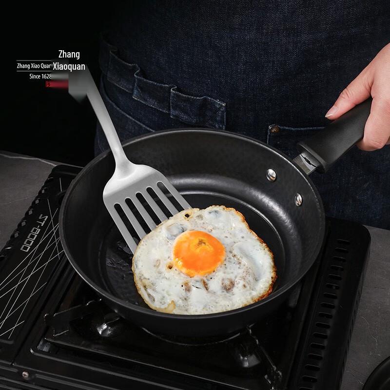 Zhang Xiaoquan Ghost Dance Stainless Steel 4-Piece Utensil Set