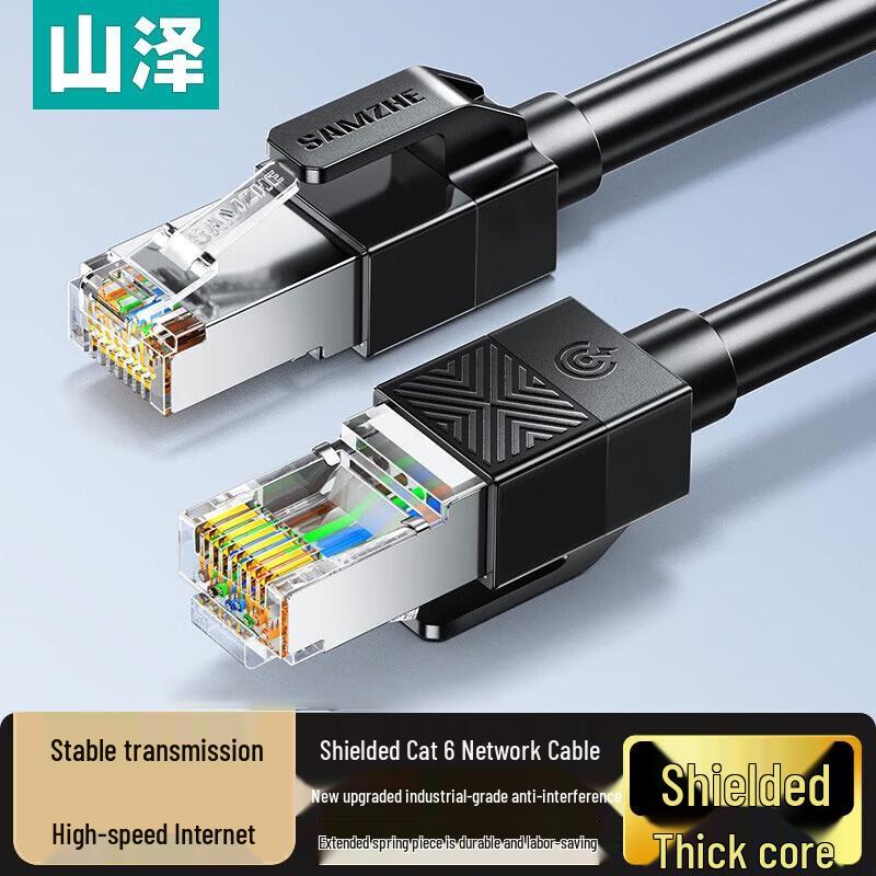 SAMZHE CAT6 Shielded Gigabit Ethernet Cable