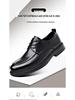Dragonfly Genuine Leather Men's Formal & Casual Shoes - British & Korean Wedding Style