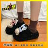 Cute Indoor Shirley Rose Cotton Slippers 2025 Autumn and Winter New Non-slip Indoor Home Can Wear Fluffy Slippers