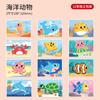 12er Set 3D Eva-Schaumstoff-Sticker, DIY Cartoon-Tier Lern-Bildungs-Malaufkleber, Kunstunterricht Mal-Puzzle Bastelarbeit