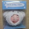 Byun Woo-seok Voice Keyring (sealed)