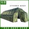 XieTu Large Outdoor Camouflage Foldable Tent