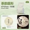NIIMBOT B1/B21/B31/B4/B203/B3S Thermal Paper Kraft Paper-Colored Tea Seal Stickers Traditional Chinese Medicine Food Doc Labels