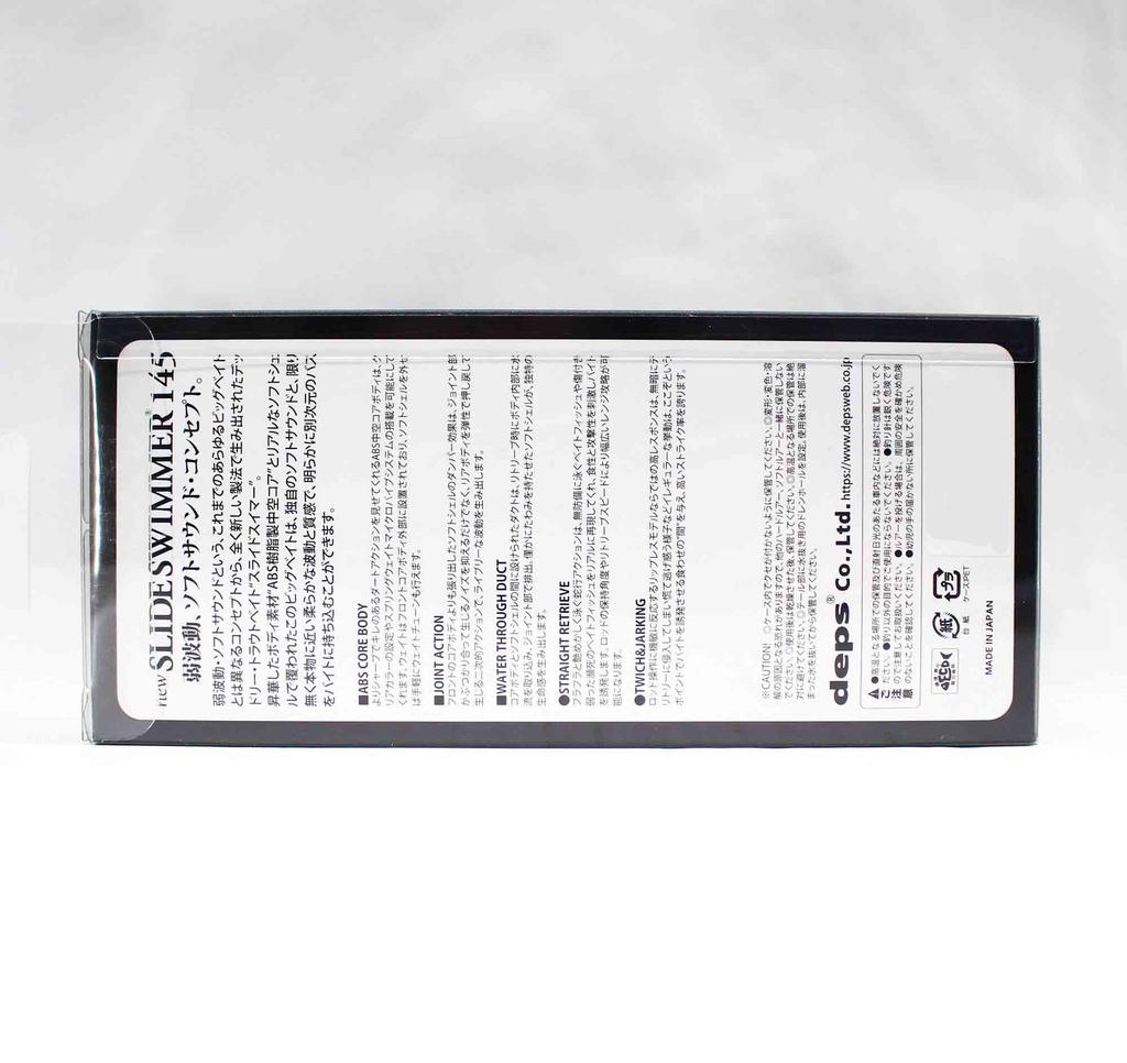 Deps New Slide Swimmer 145 Slow Sinking Jointed Lure 93 (6933)