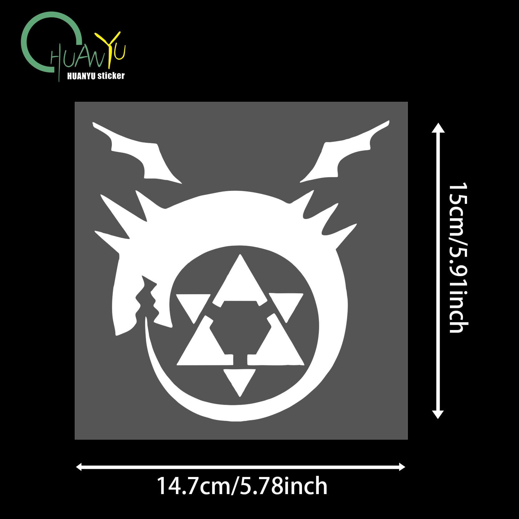 Fullmetal Alchemist; Homunculus Ouroboros curse mark; Edward Elric snake wrapped staff tattoo car sticker