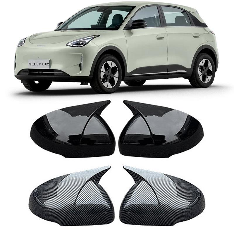 For Geely EX2 Proton eMAS 5 Geome Xingyuan Rearview Mirror Cover Horn Cover Rearview Mirror Protector Reversing Mirror geely ex2