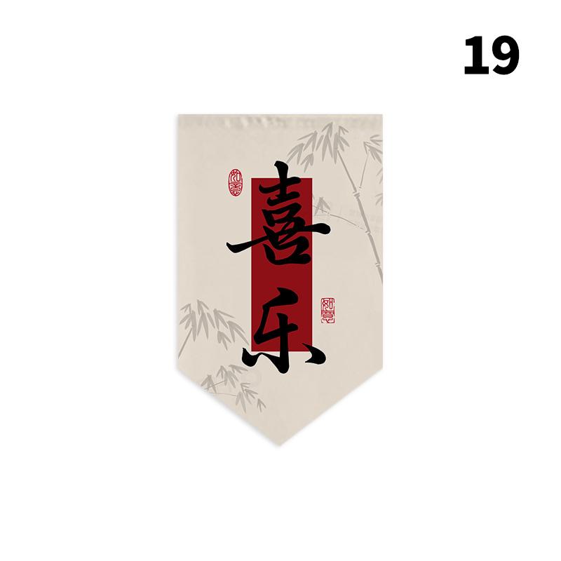 Chinese Style Triangular Flag Blessing Lucky Noren Sushi Restaurant  Milk Tea Shop Kitchen Doorway Decor Hanging Short Curtain