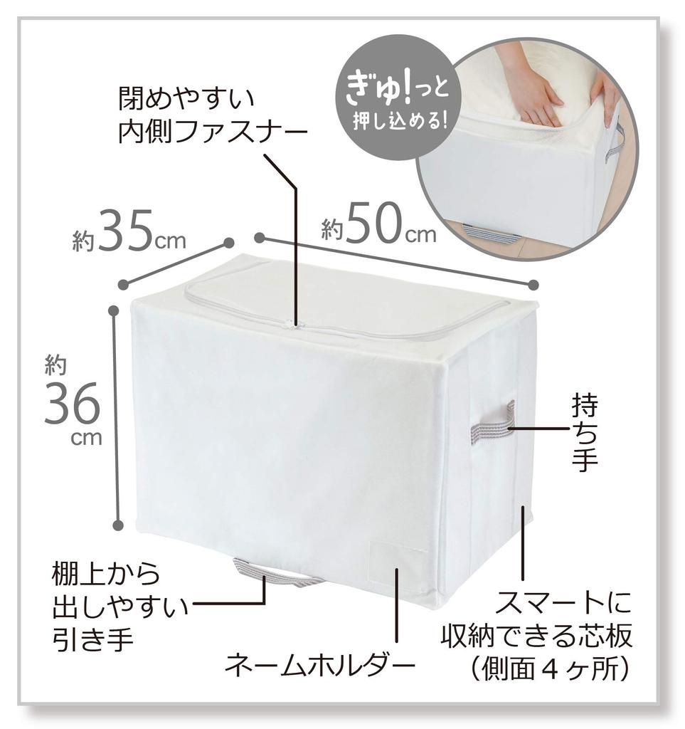 Towa Sangyo Storage Bag MSC Storage Closet White for Duvets 85690 Shelf-Mounted