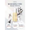UNITED ARROWS BEAUTY Hair Oil Styling Oil 100ml