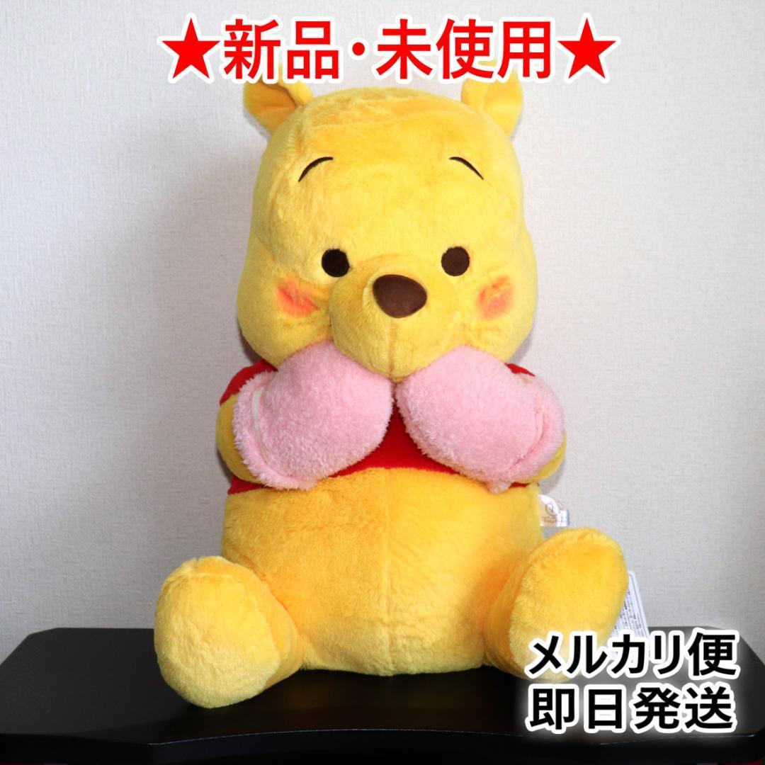 [New with tag] Winnie the Pooh FukuFuku Winter Super BIG stuffed toy