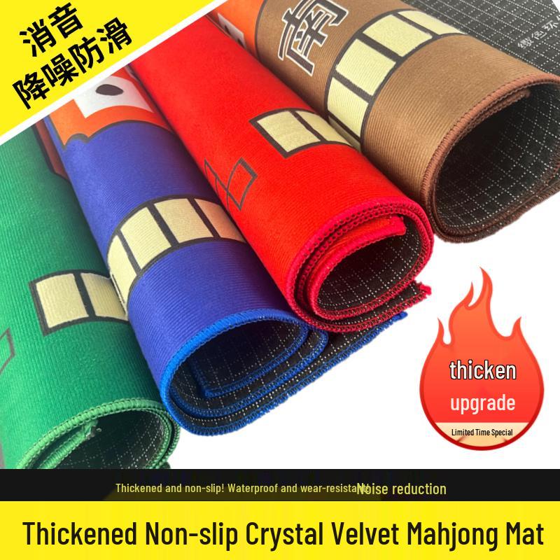 Yali Crystal Velvet Sound-Dampening Mahjong & Poker Mat