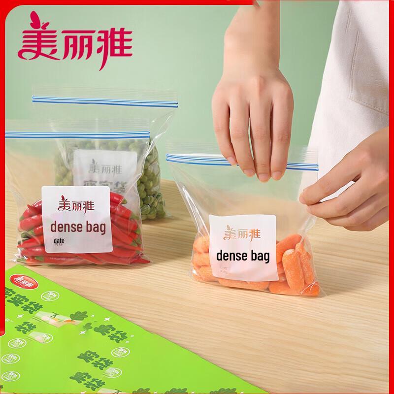 Meiliya Double Zipper Food Storage Bags