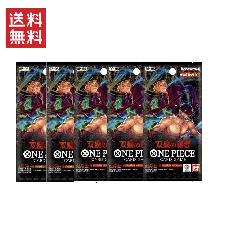 5 Pack Set ONE PIECE Card Game Dual Rulers OP-06 5P Trading