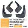 Compatible Tire Mudguards for Hyundai IX35 Tucson (2010-2015)