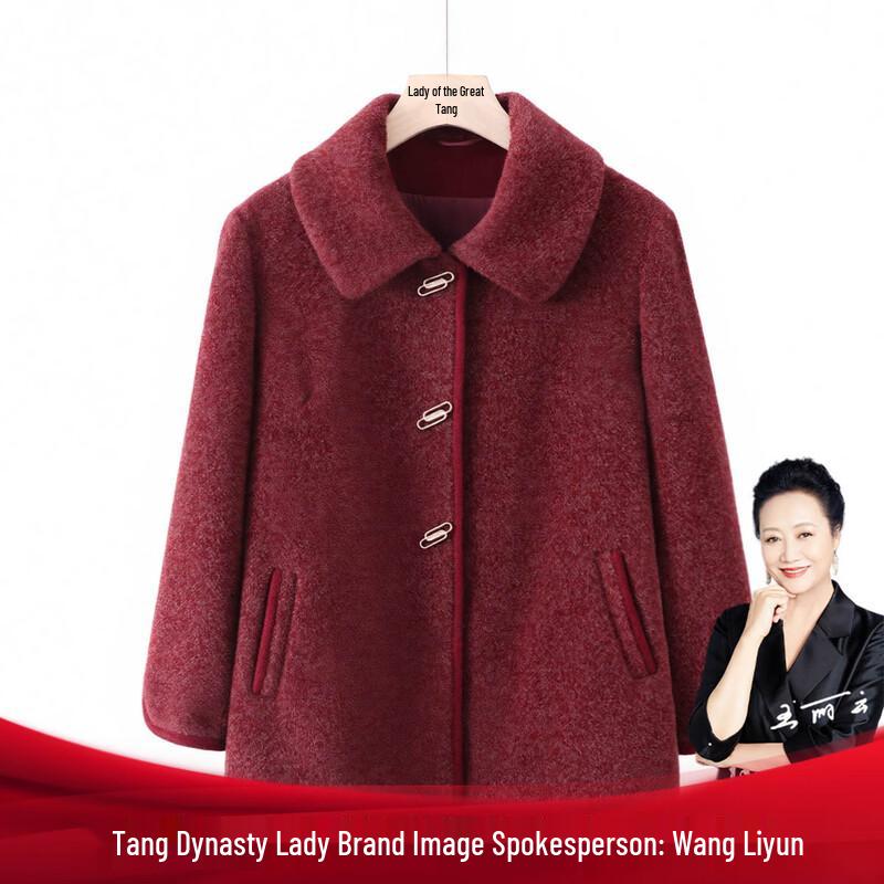 

Datang Furen Women s Elegant Wool Blend Jacket XL