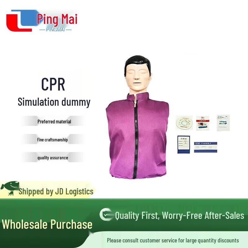 CPR and First Aid Training Mannequin