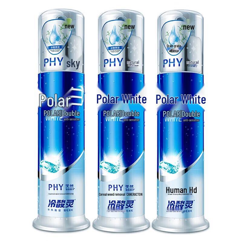 Leng Suan Ling Arctic White Whitening & Sensitive Pump Toothpaste