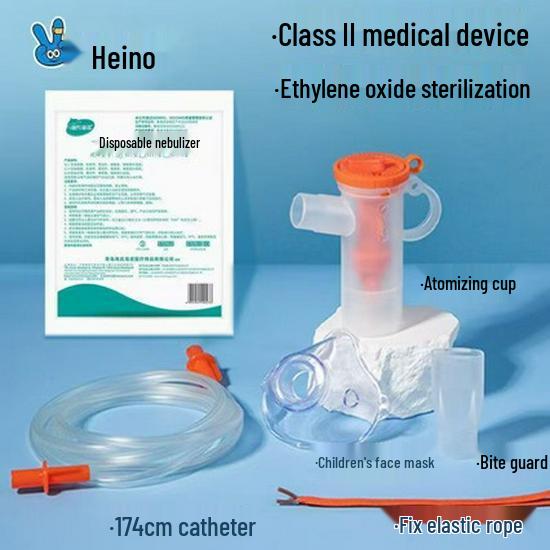 Haishenghai Nuo Детская одноразовая маска-небулайзер, аксессуары для ингалятора, стерильная, для домашнего использования.