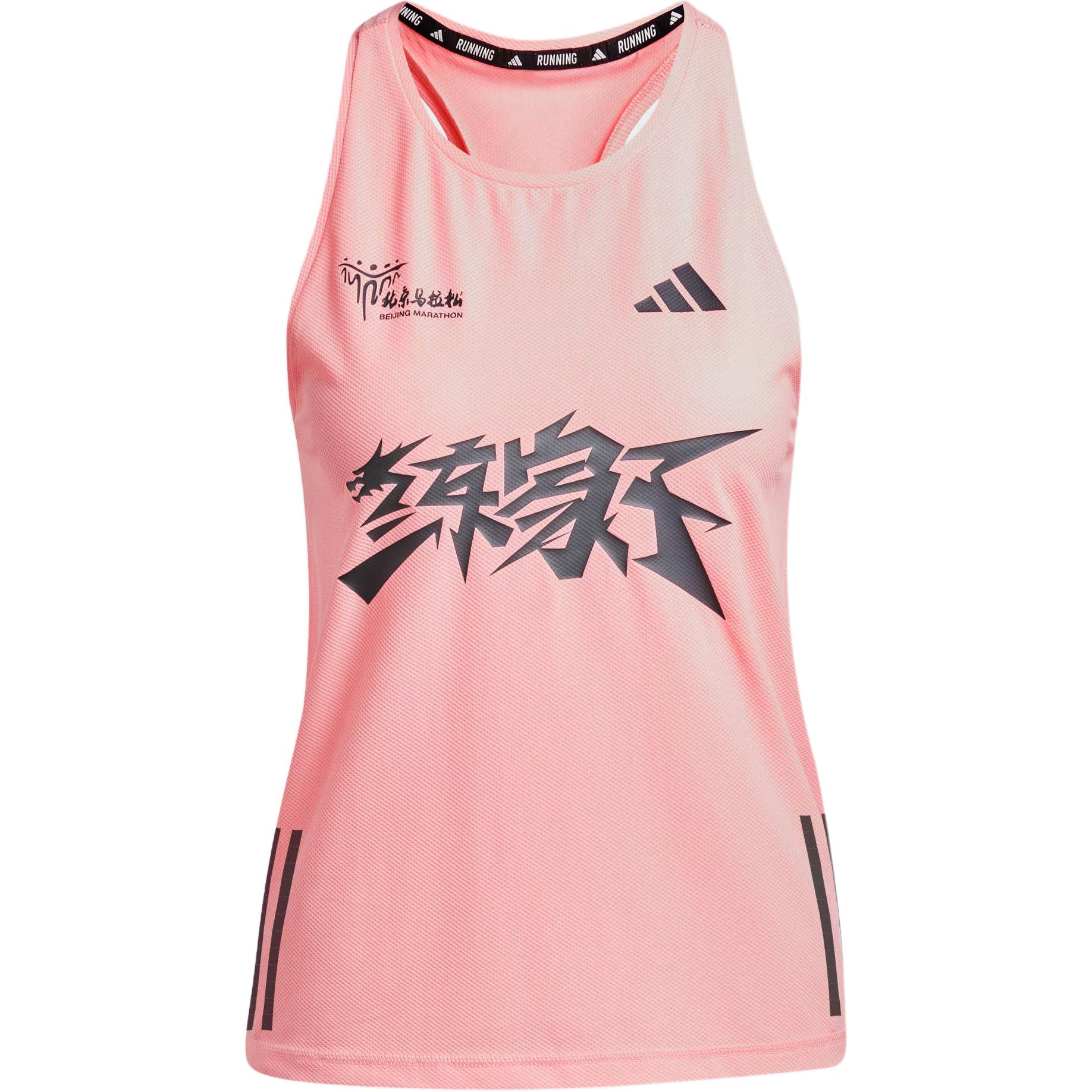 

Adidas 2024 Пекинский марафон Custom Series BJM Tank Модный беговой спортивный жилет без рукавов для женщин, топы, розовая галька-серебристый JP1442 S