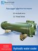Hydraulic Water-Cooled Tube Bundle Cooler Radiator Condenser OR Series (60/100/150/250/350SL)