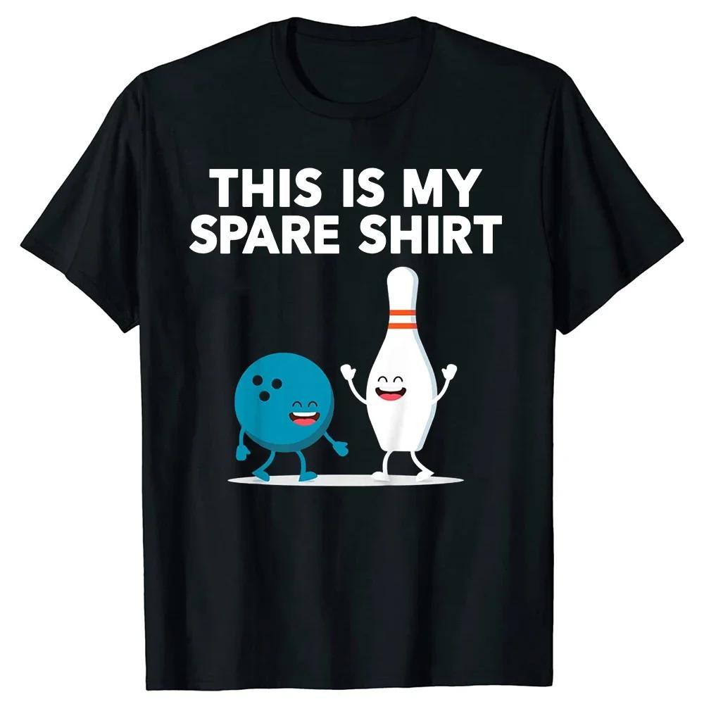 This Is My Spare Shirt Bowling Ball Graphic Tee Unisexs Breathable Cotton TShirt S