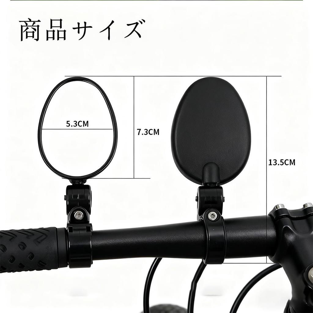 BRIIKPP Bicycle Rearview Mirror, Set of 2, 360 Degree Rotation,