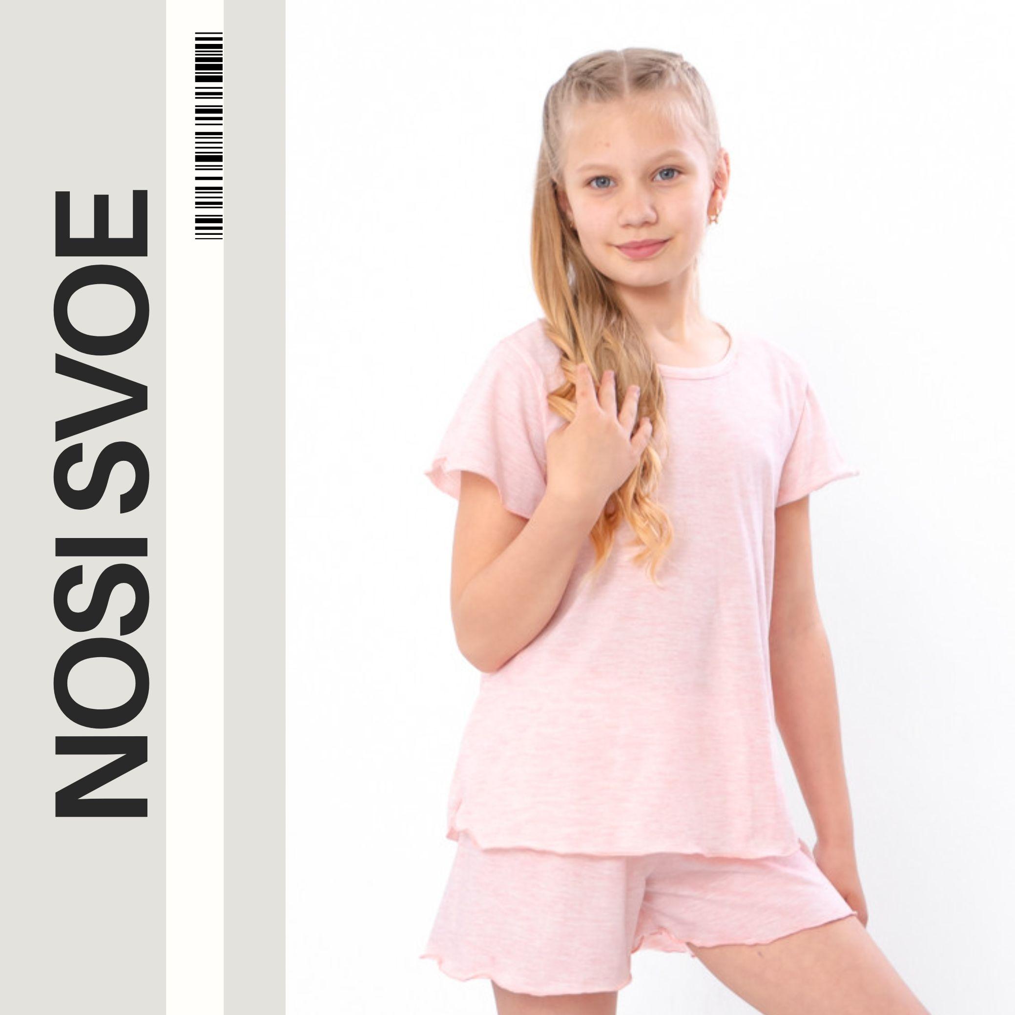 

Sleepwear (Girls) Summer 6372-001 HC 110 персиковий