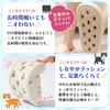 Neko Town Cat Fish One Size Fits Indoor and Outdoor Kitchen & Slippers, Wet, Lightweight, Washable, All, Use, Bathroom, Balcony, (Pink)