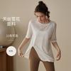 Womens Loose Fit Quick-Dry Yoga Top Short Sleeve Breathable Workout Shirt Running Fitness Pilates Spring Summer