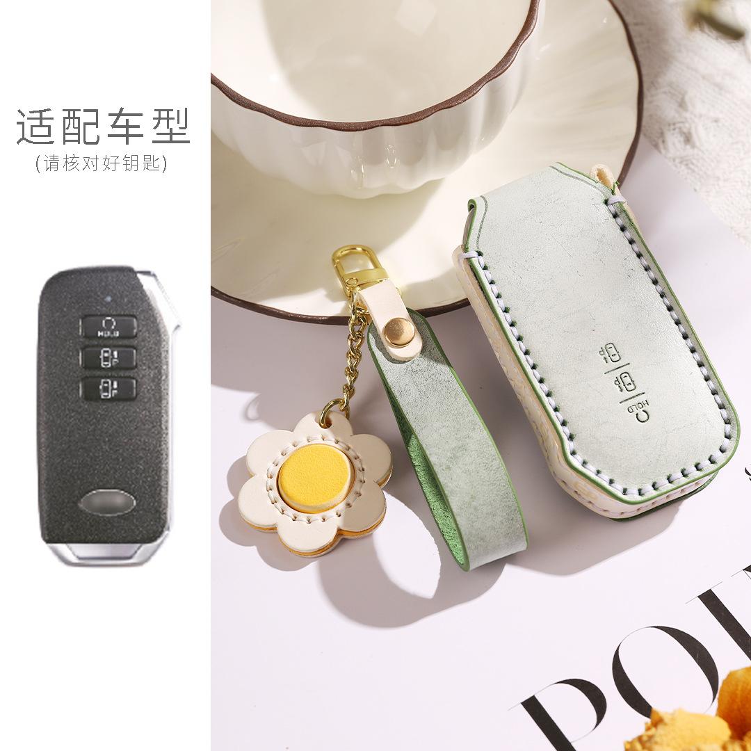 

Leather Key Cover Is Suitable For Kia Business Vehicle Special Vegetable Tanned Cowhide Pure Handmade Car Key Bag