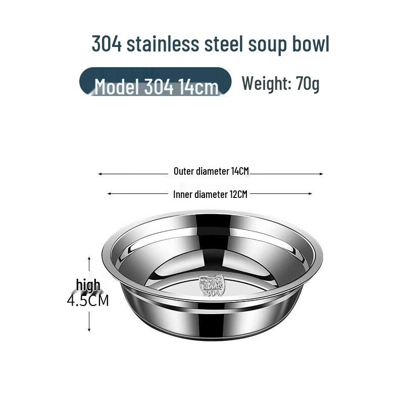 Qiwei 304 Stainless Steel Induction Kitchen Bowl