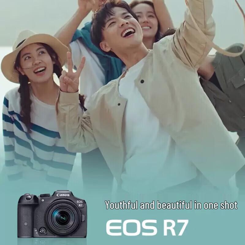 Canon EOS R7 Professional Mirrorless Camera (CN Version)