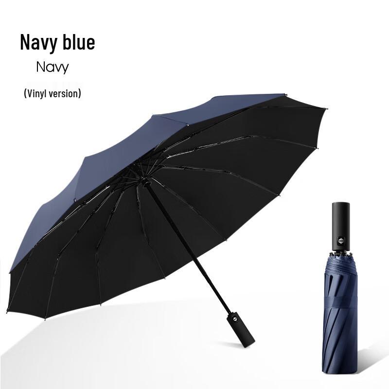 OIMG 12-Rib Semi-Automatic UV Umbrella