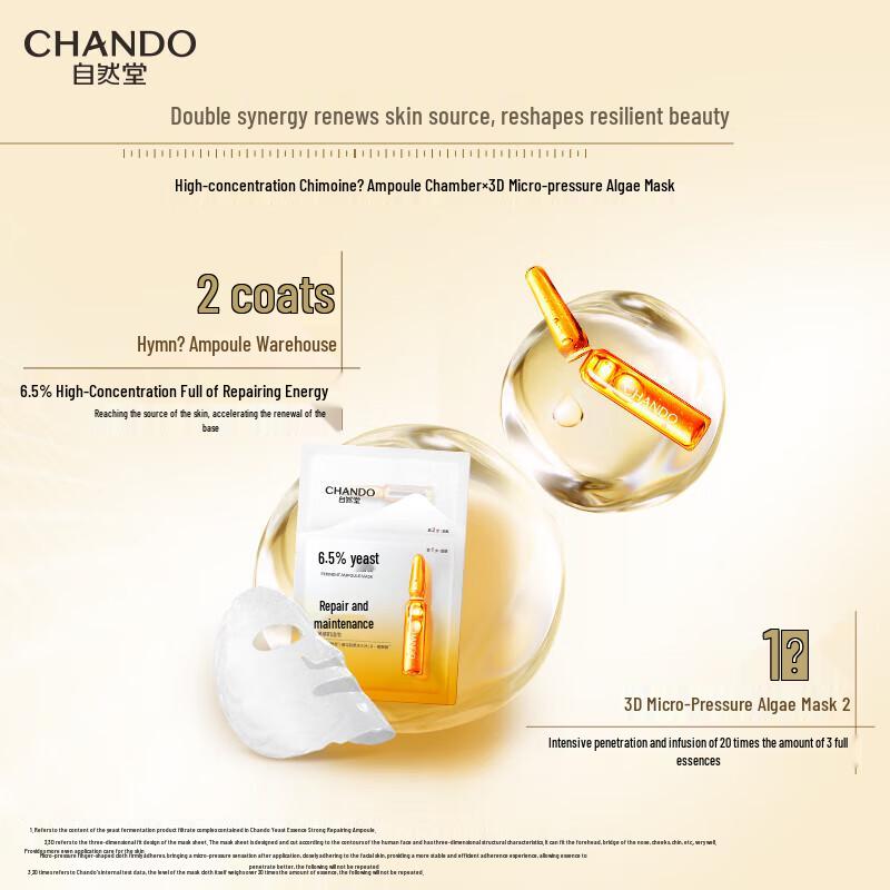 Chando Yeast Repair Ampoule Mask