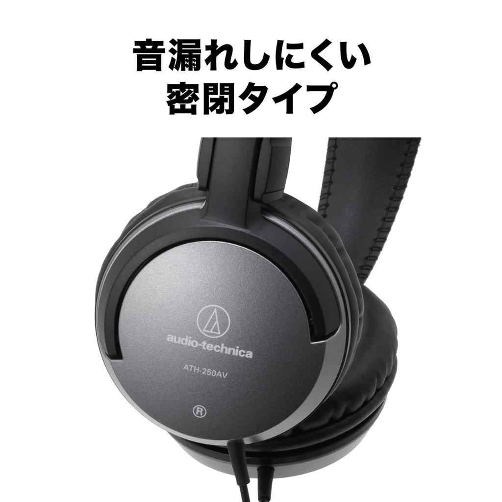 Wired for Music and Movies Audio-Technica ATH-250AV Headphones, Lightweight, 3.5mm Connection, Black,