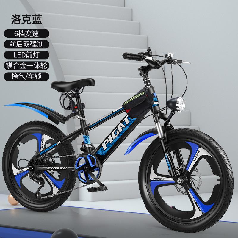 Bicicleta de Montaña para jóvenes estudiantes, bicicleta de