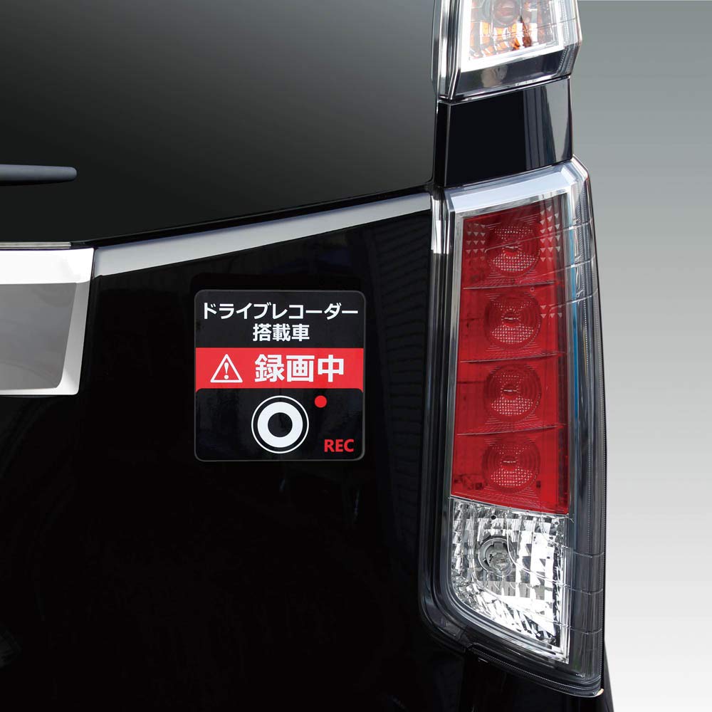 Tsuchiya Yac Car Interior Accessories Sticker Security Dashcam Sticker Large Magnet Normal + SF-31