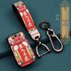 Dongfeng Rich 6 Guochao Edition Premium Key Case for Men and Women