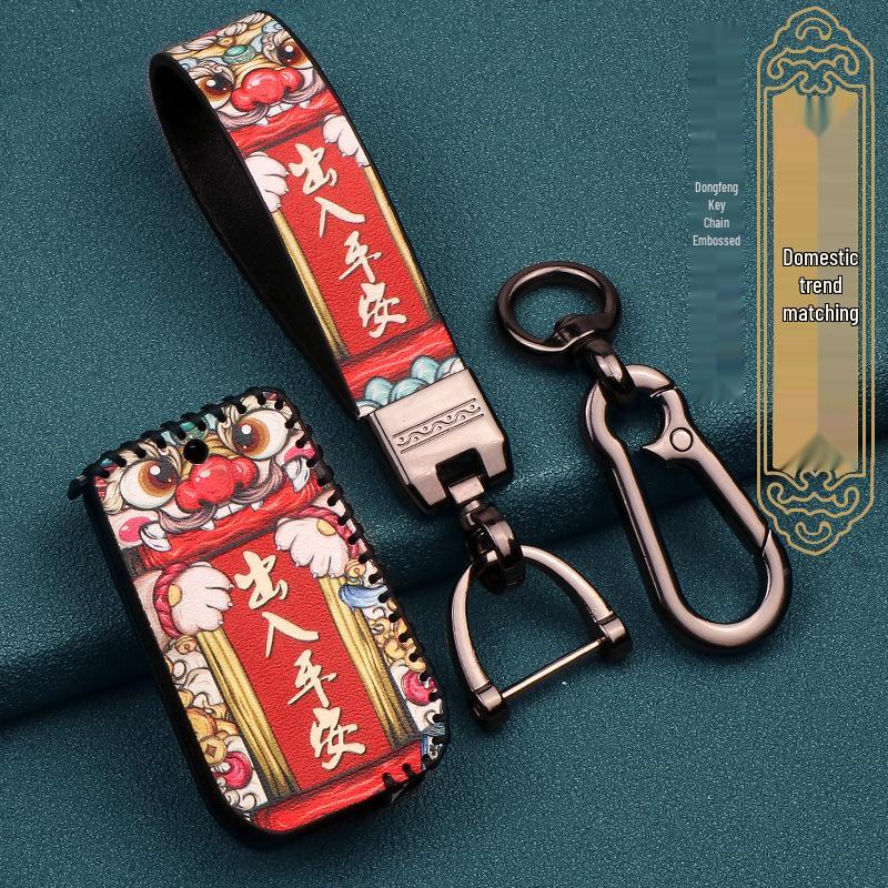 Dongfeng Rich 6 Guochao Edition Premium Key Case for Men and Women